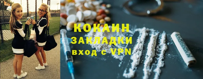 Cocaine 98% Санкт-Петербург