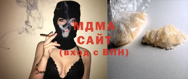 сатива Вязьма