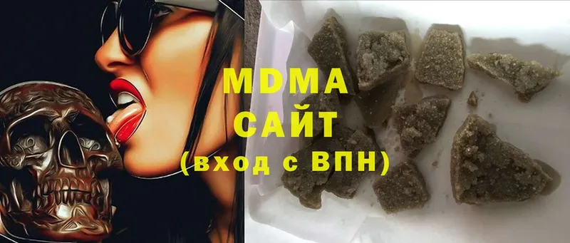 MDMA crystal  Санкт-Петербург 